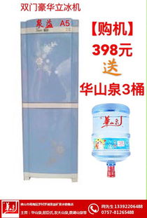 顺德桶装水 佛山泉益矿泉水 桶装水图片