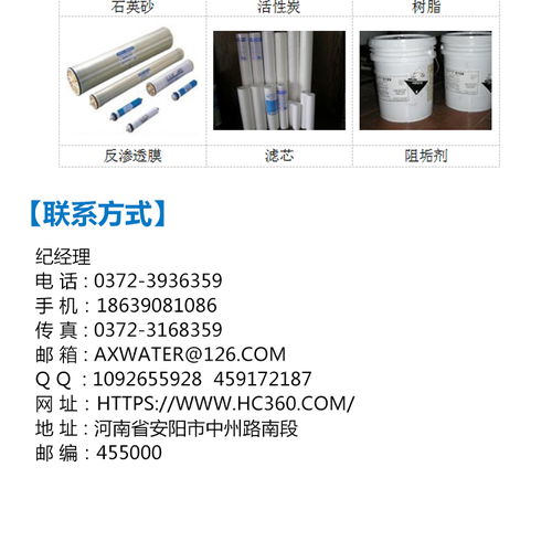河南纯净水处理设备厂家
