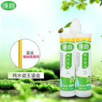 【美缝剂_汉宫建材(图)_纯水性美缝剂】