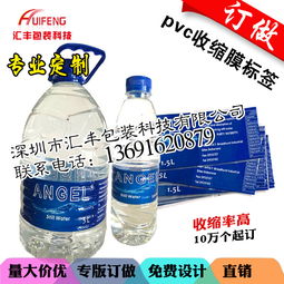 纯净水送水报价 厂家
