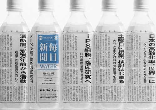 10万一瓶的矿泉水,长啥样