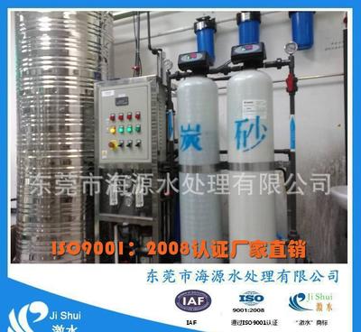 水直销 生活饮用水设备 0.25吨反渗透纯水机图片_高清图_细节图-东莞市海源水处理设备 -