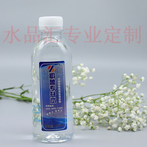 淮北市餐厅小瓶水贴牌代理