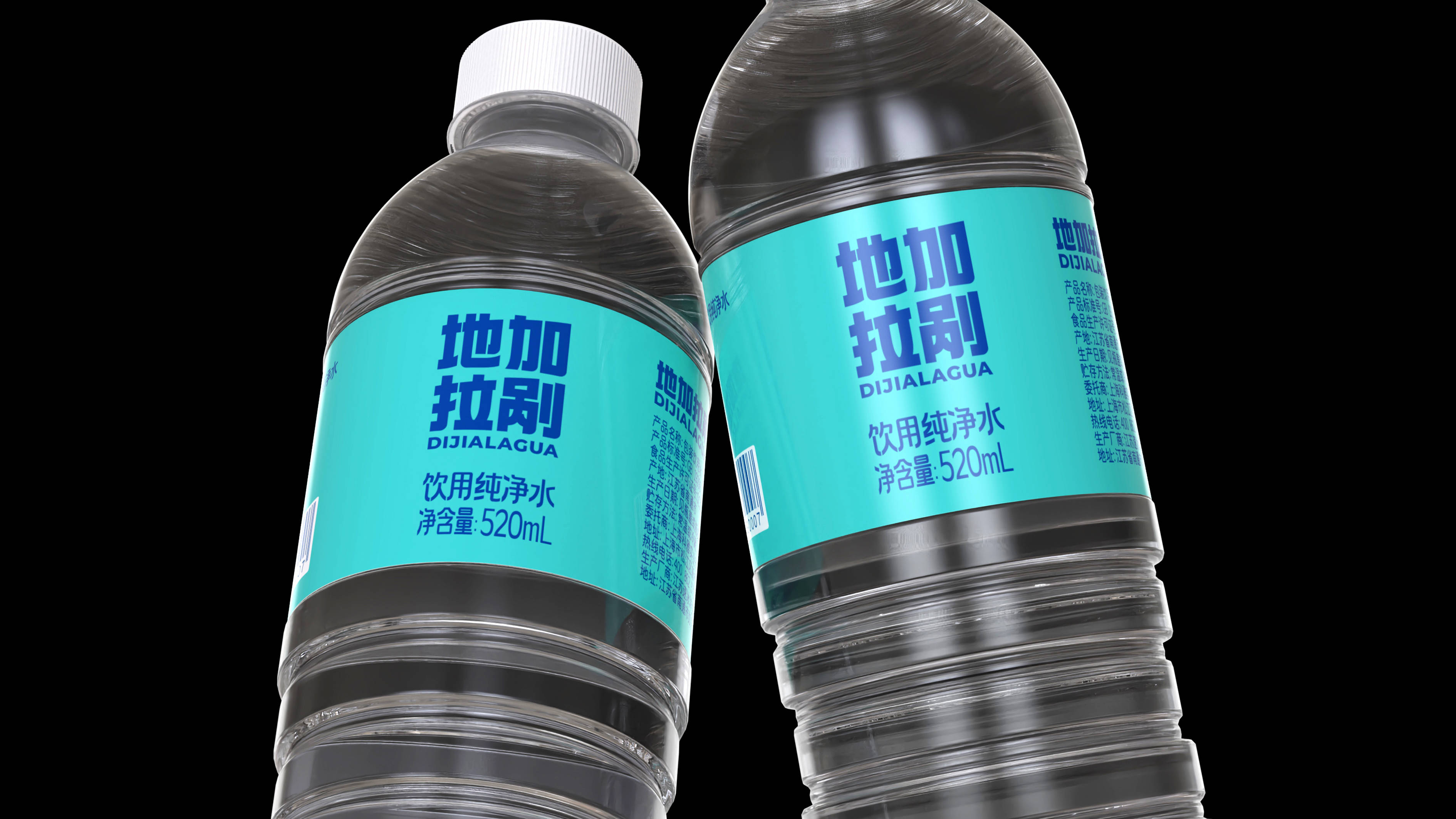 地加拉剐-饮用纯净水包装设计_品牌_视觉_产品