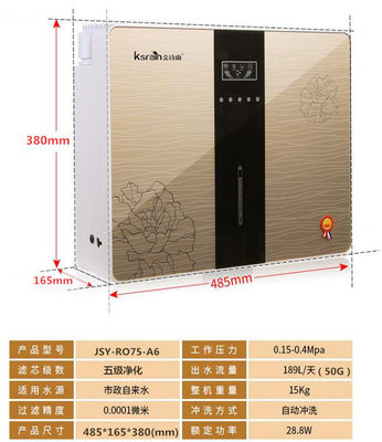 直饮机厂家哪家好(图)-新闻资讯-项目网