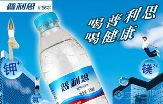 如何加盟普利思纯净水 一路商机网