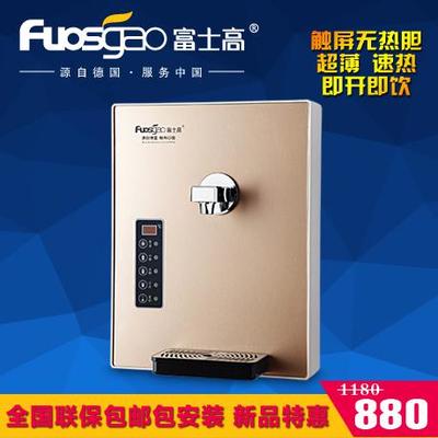 慈溪净水器生产厂家供应无热胆3秒速热 壁挂/立式管线机管线机 家用厨房管线机 RO纯水机图片_高清图_细节图-慈溪市富高电器 -