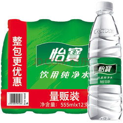 今天什么值得买 发现值得买 比购网