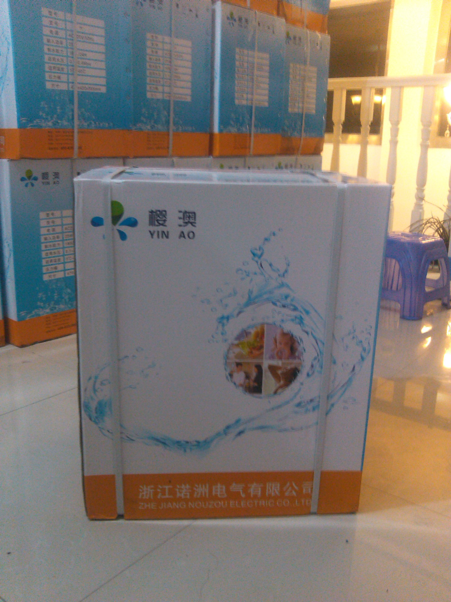 樱澳 YA-RO-301 家用净水器