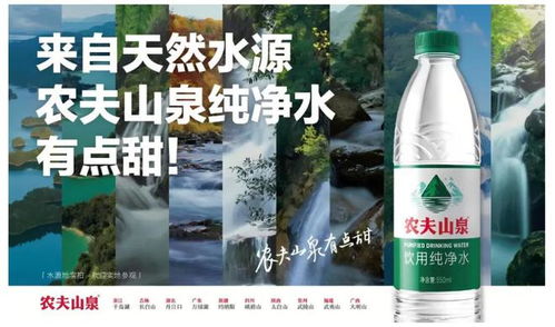 农夫山泉要做纯净水了 疑似公司员工在微信朋友圈推广纯净水