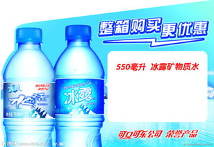 图 塘沽开发区小瓶纯净水送水电话 天津生活配送