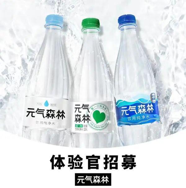 鹿优鲜获融资;澳优出售新西兰奶粉工厂;元气森林将推出纯净水