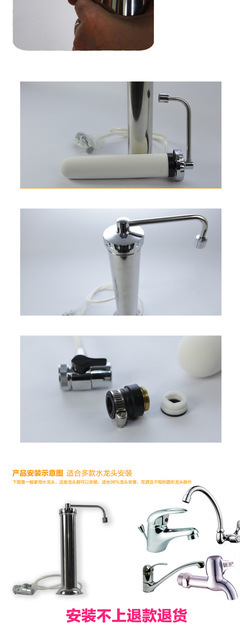 【台式不锈钢净水器 家用净水机 中央净水器 厨房净水器 超滤净水器】价格,厂家,图片,净水器/纯水机/净水系统,深圳市金美盾科技-