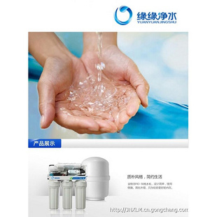 鑫鲁铭纯水机_鑫鲁铭纯水机加盟_鑫鲁铭纯水机加盟条件_鑫鲁铭纯水机加盟电话-3158招商加盟网